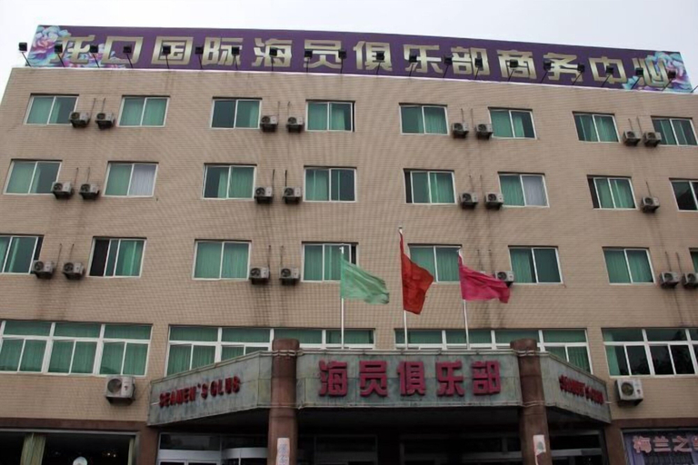 Exterior & Views 2, Seamens Club, Yantai