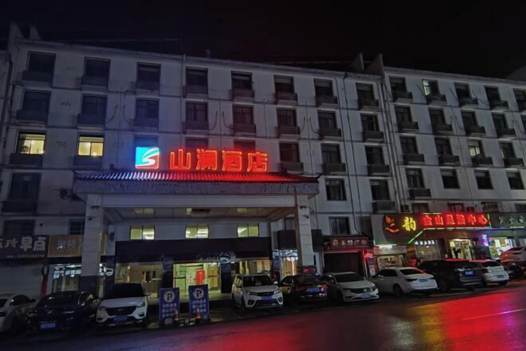 Exterior & Views 2, Shanlan Hotel (Yuexishan Goods Great Market), Anqing