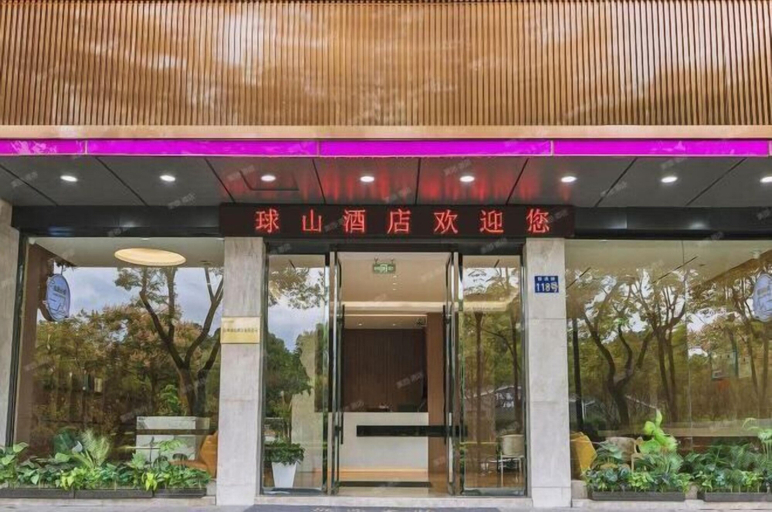Exterior & Views 2, Qiu shan Hotel, Wenzhou