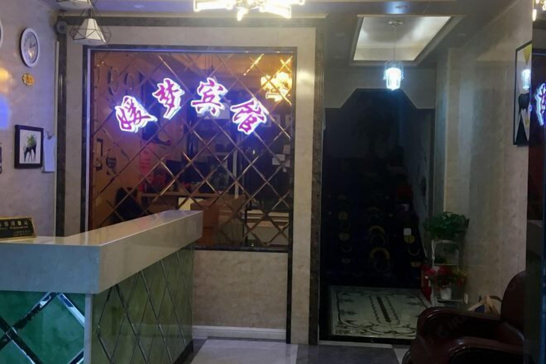 Others 5, Yuanmeng Hotel, Shanghai