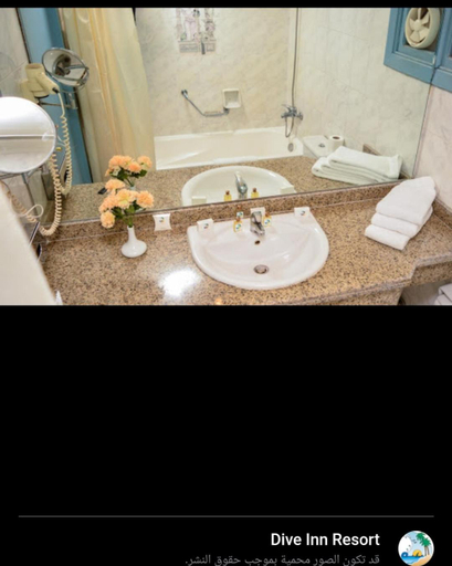 Bathroom, دايف إن ريزورت, Sharm el-Sheikh