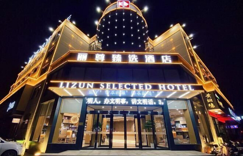 Exterior & Views 2, Lizun Select Hotel (Hebi Liyang Road Branch), Hebi