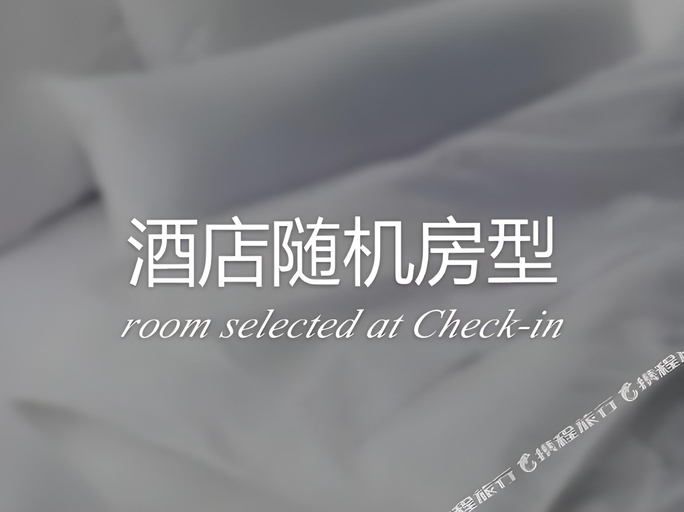 Bedroom 2, Business Hotel Hosen An-Nakakan, Annaka