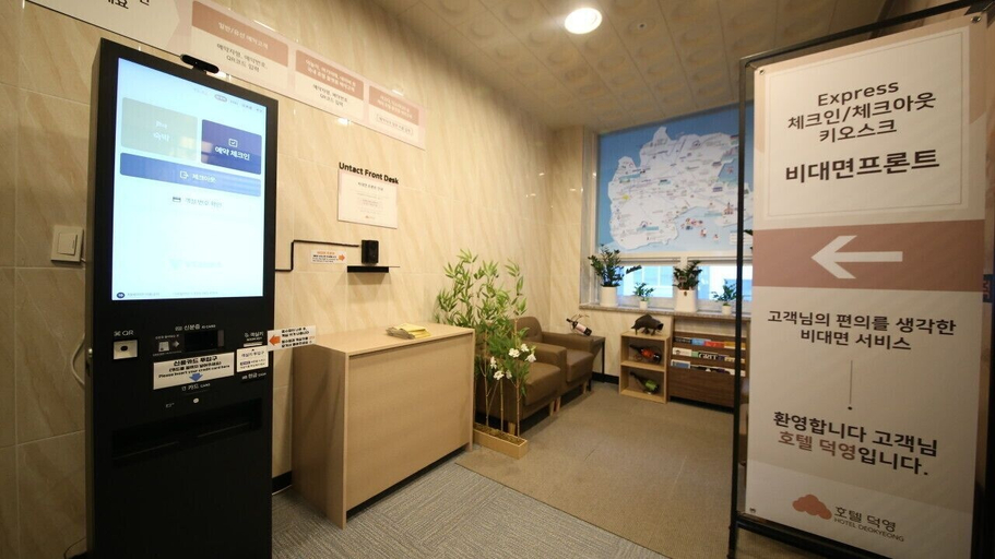 Others 5, HOTEL DEOKYEONG, Wonju