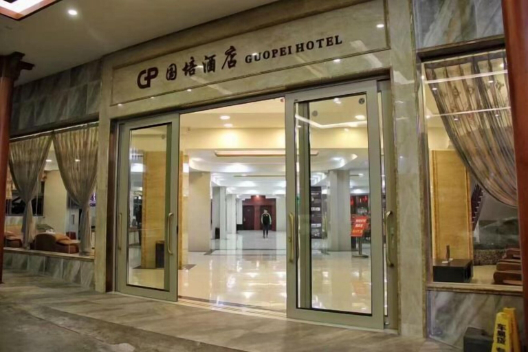Exterior & Views 2, Pu'er Guopei Hotel, Pu'er