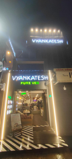 Exterior & Views 4, Vyankatesh Hotel, Satara