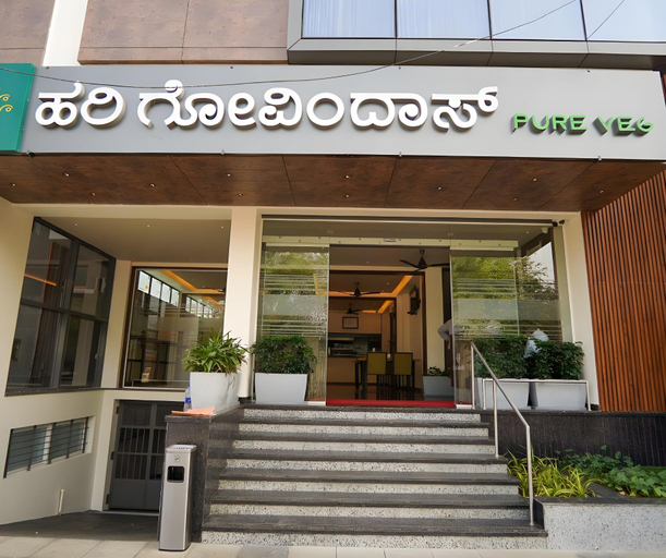 Exterior & Views 2, Hotel Harigovindas Express Mysore, Mysore