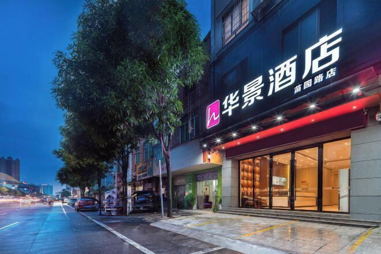 Exterior & Views 2, Huajing Hotel(Yulin Miaoyuan), Yulin