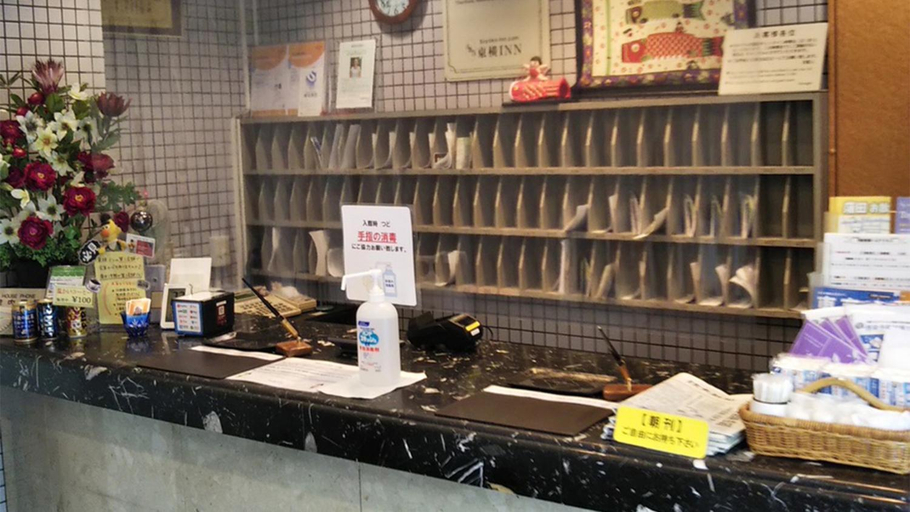 Public Area 2, Toyoko Inn Tokyo Kamata No.1, Ōta
