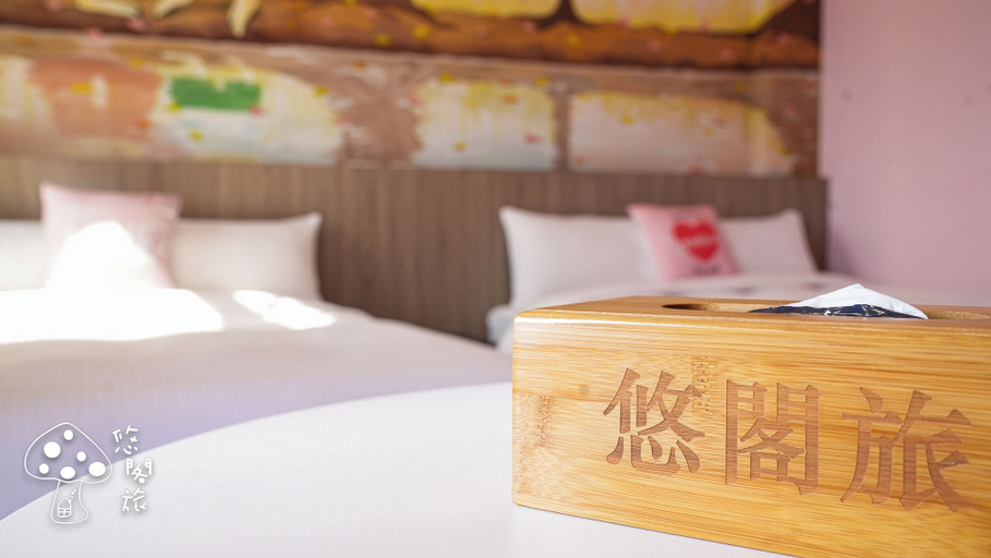 Bedroom 3, Youge Homestay, Taitung