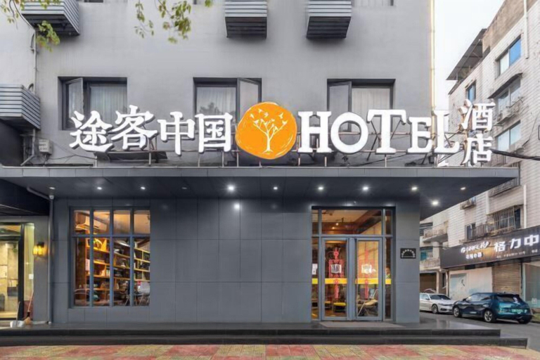 Exterior & Views 2, Tuke China Hotel (Pingyang Aojiang Pearl Plaza Store), Wenzhou