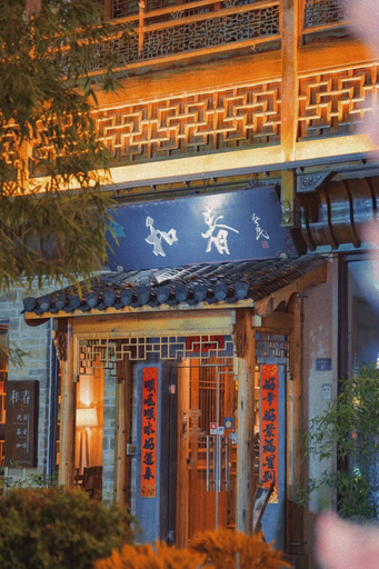 Exterior & Views 2, Mild Spring Boutique Hotel, Huangshan