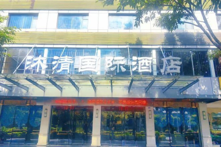 Exterior & Views 2, Muqing International Hotel, Guilin