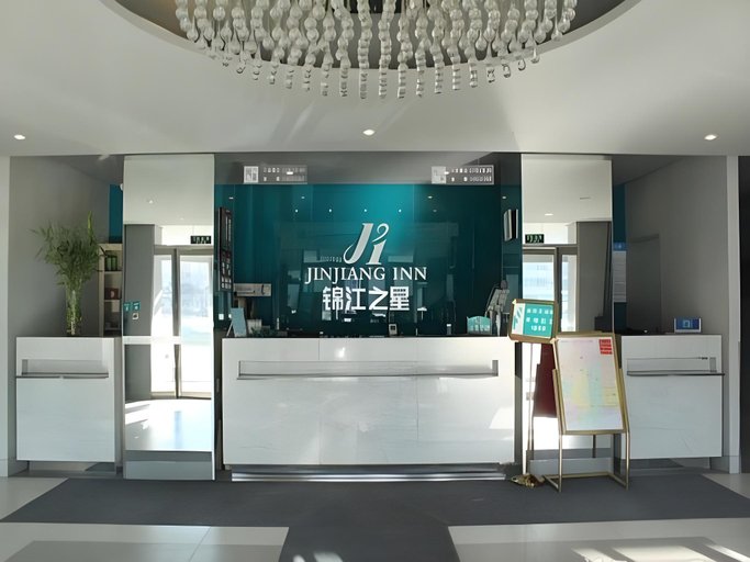 Others 5, Jinjiang Inn Changchun Pepole Square, Changchun