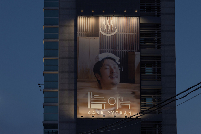 Exterior & Views 2, Anook Ryokan Hotel Songtan, Pyeongtaek
