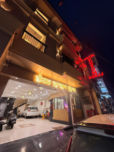 Exterior & Views 2, Hotel Kusum Kunj, Ujjain