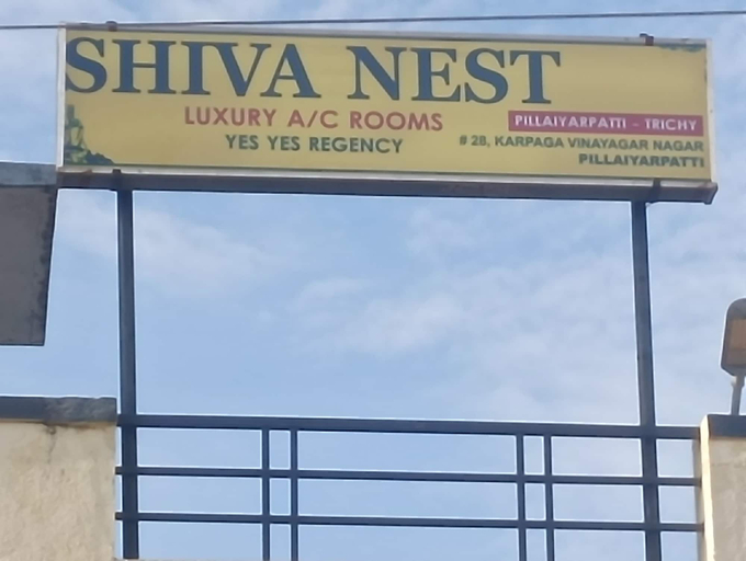 Others, Shiva Nest - Pillayarpatti, Sivaganga