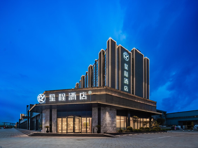 Others 4, Starway Hotel Chengdu Huaiyang New Town, Chengdu