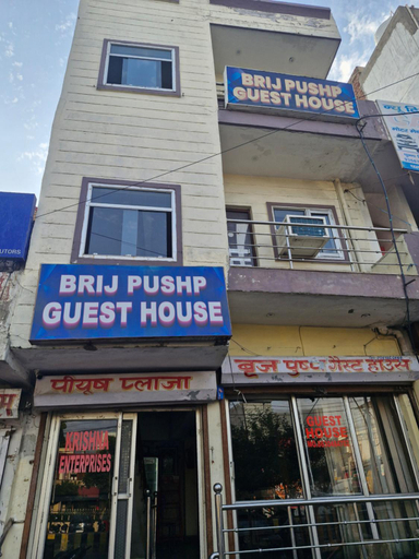 Others 4, Braj Pushp Guest House, Mathura