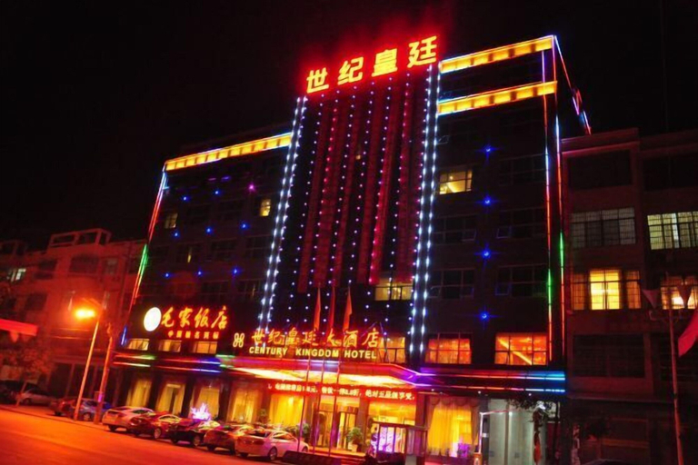 Exterior & Views 2, Shiji Huangting Hotel, Yongzhou
