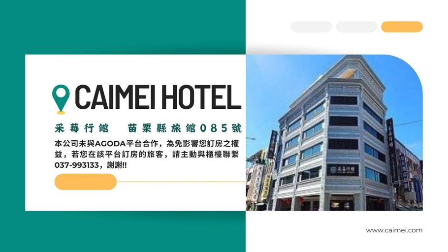 Others 4, Cai Mei Hotel, Miaoli