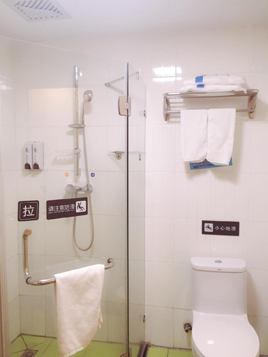 Bathroom 3, 7 Days Inn Wuhan Wuchang Railway Station Metro Station, Wuhan