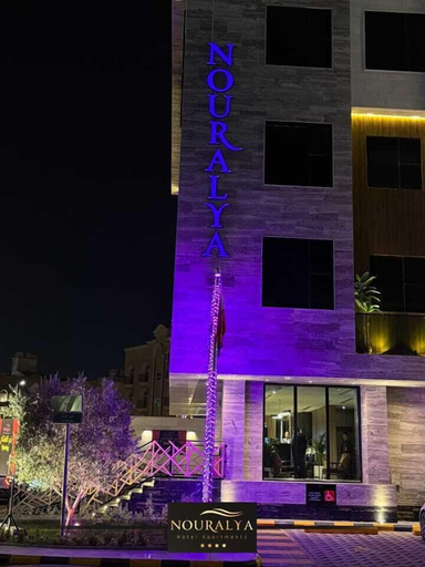 Front of property, Nouralya Serviced Apartments, Al Khobar