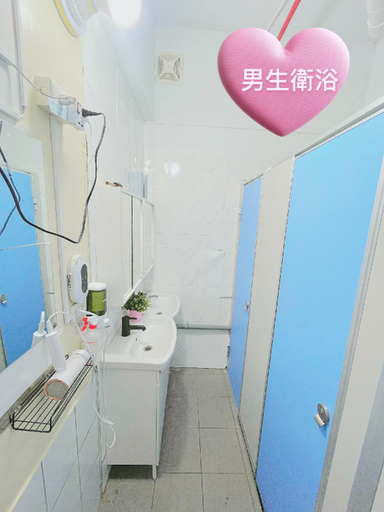 Bathroom 2, Jing Cheng Youth Hostel, Taipei City