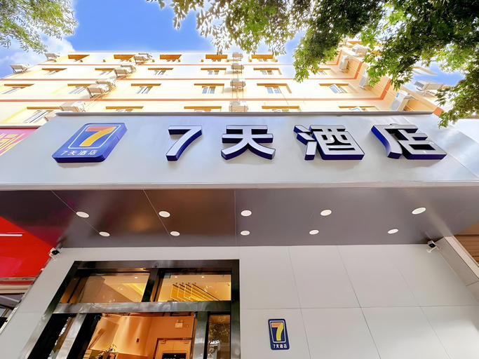 Exterior & Views 3, 7 Days Inn Kunming Railway Station Joy City, Kunming
