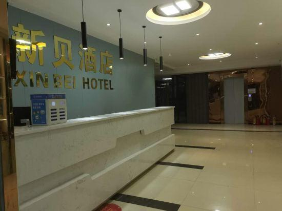 Others 5, Xinbei HotelShenzhen Shuibei Jewelry City), Shenzhen