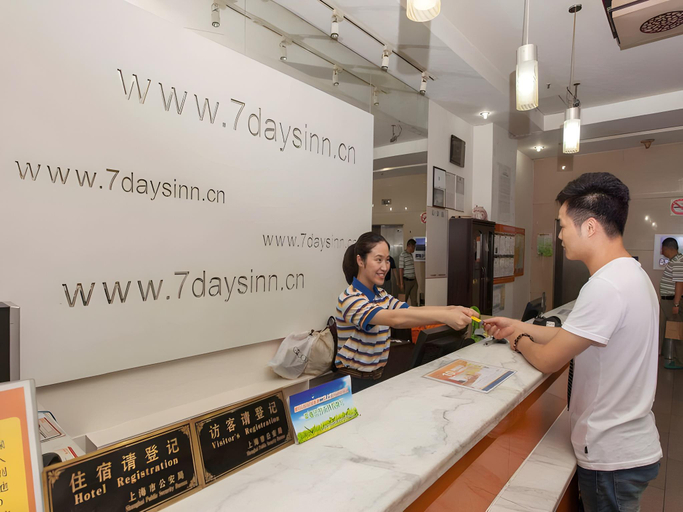 Others 2, 7 Days Inn Foshan University Creative Industry Park, Foshan
