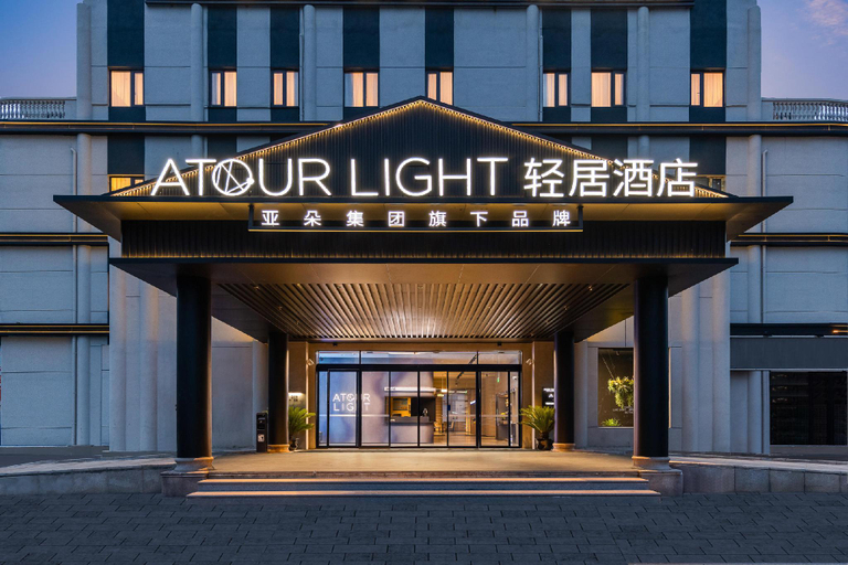 Exterior & Views 1, Atour Light Hotel Shanghai Jiading Pingcheng Road, Shanghai