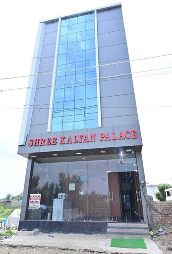 Exterior & Views 2, Shree Kalyan Palace, Sikar