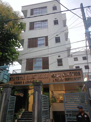 Exterior & Views, Manyavar Guest House, Deoghar