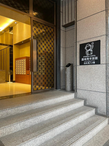 Others, Jing Cheng Youth Hostel, Taipei City