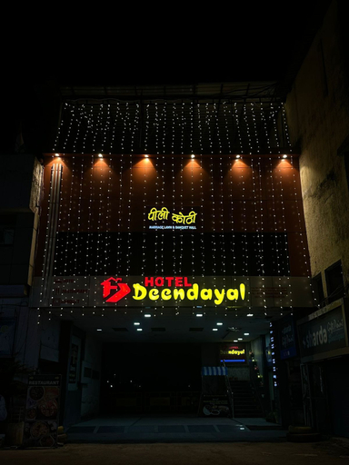Exterior & Views 2, Hotel Deendayal, Korba