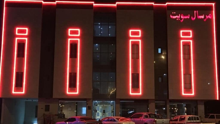 Exterior & Views, Mersal Suites Riyadh, Riyadh