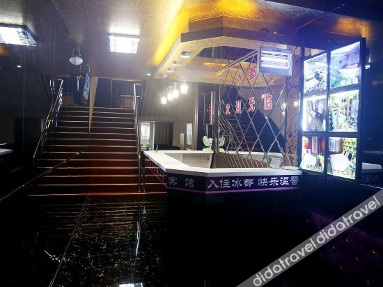 公共区域 5, Bingdu Fashion Express Hostel, Harbin