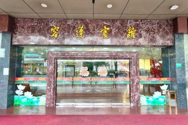 Others 4, Ronglian Hotel, Foshan