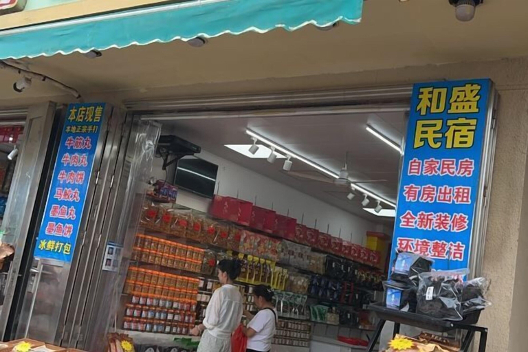 Food & Drinks, Red Bay Hesheng Homestay, Shanwei