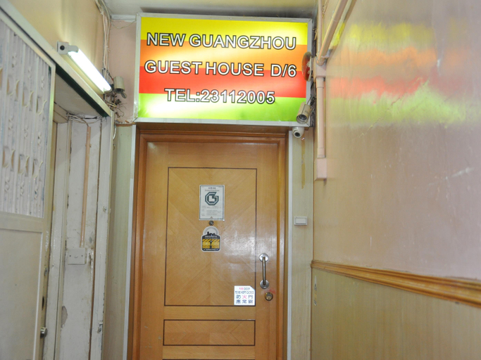 Exterior & Views 2, New Guangzhou Guesthouse - Hostel, Kowloon