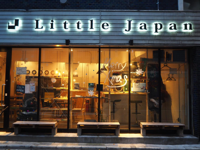 Exterior & Views 5, Little Japan, Taitō