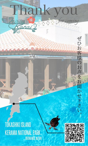 Sport & Beauty, Pension Nirai Kanai, Tokashiki