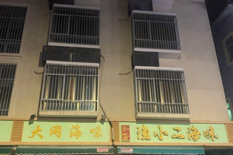 Exterior & Views 2, Red Bay Hesheng Homestay, Shanwei
