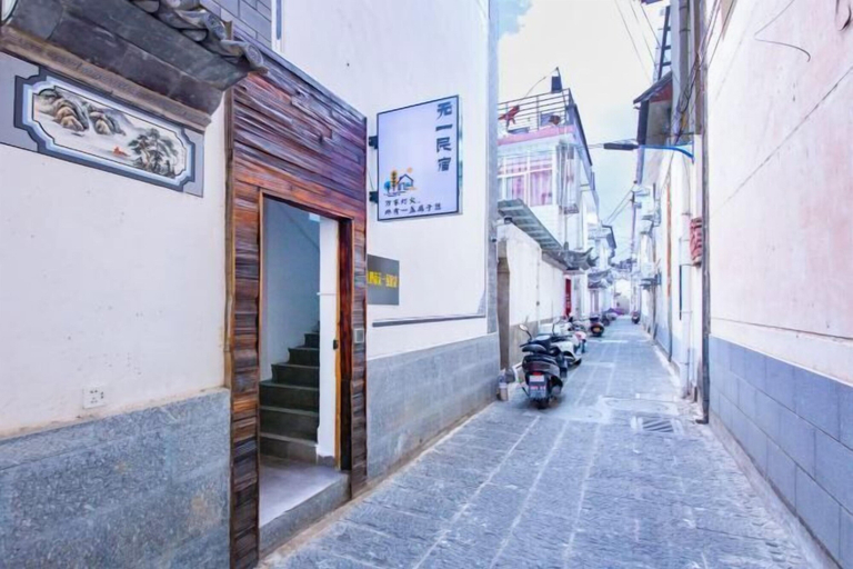Exterior & Views 2, No One's Inn, Dali Bai