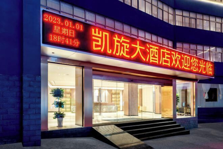 Exterior & Views 2, Kaixuan Hotel Shennongjia, Shennongjia