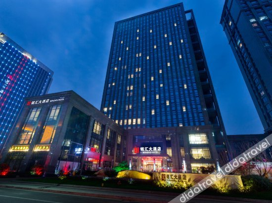 Others 2, Minghui Hotel, Shaoxing