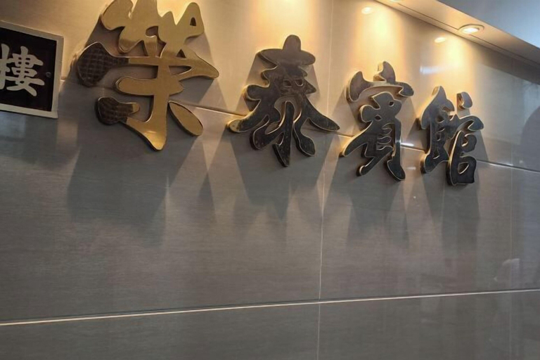 Others 4, Wing Tai Guest House, Kowloon