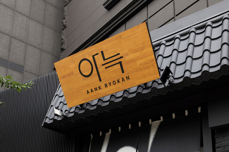 Exterior & Views 2, Anook Ryokan Hotel Suwon, Suwon