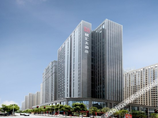 Others 1, Minghui Hotel, Shaoxing